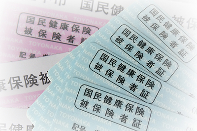 受診にあたって